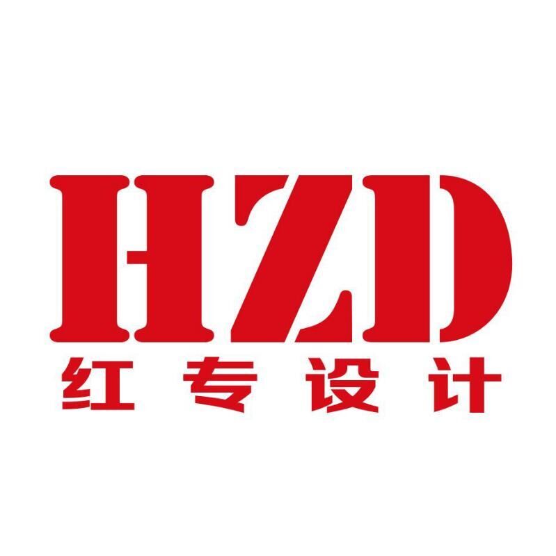 端午佳节，“粽”情欢乐！红专酒店设计祝大家端午快乐